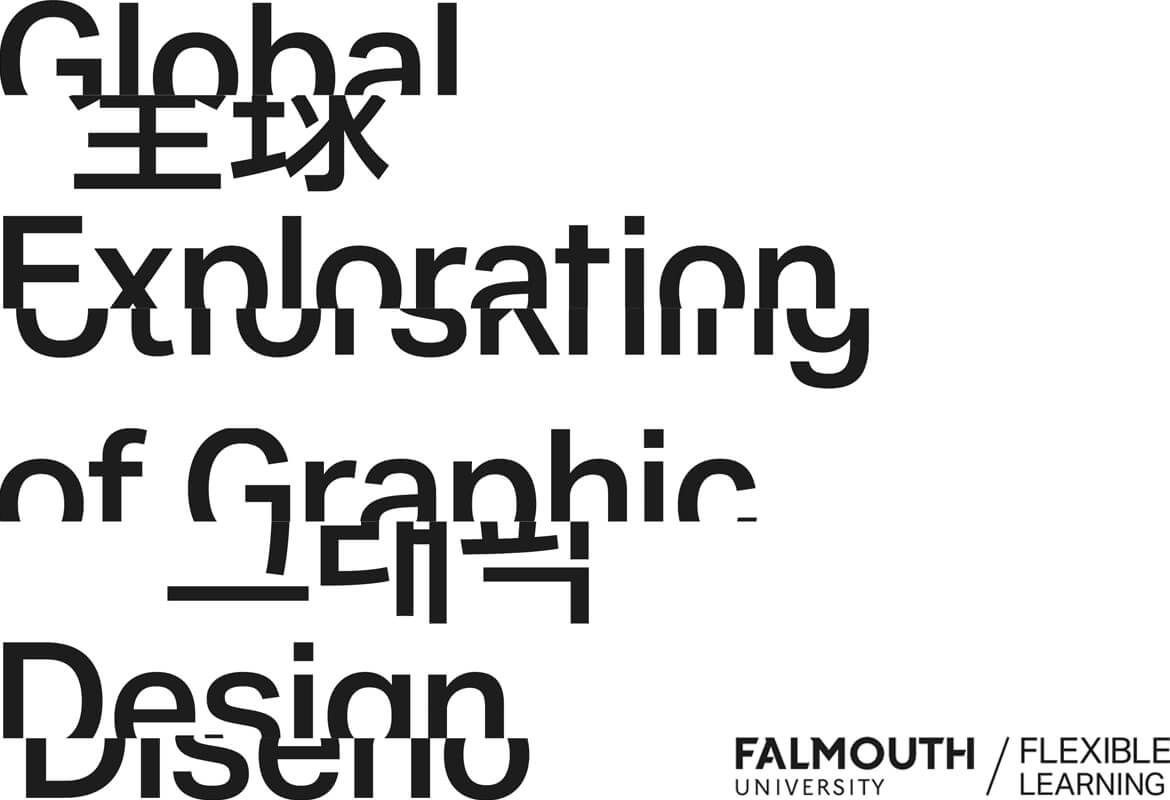 Falmouth University